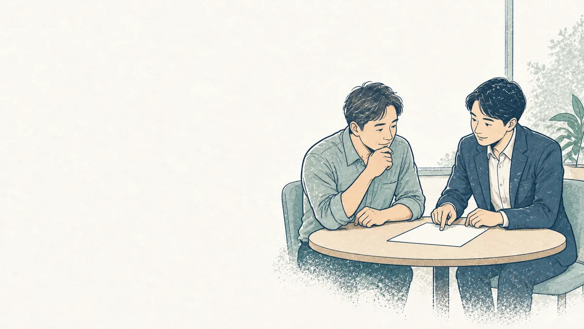 事業者と支援担当者が資料を見ながら相談するイラスト